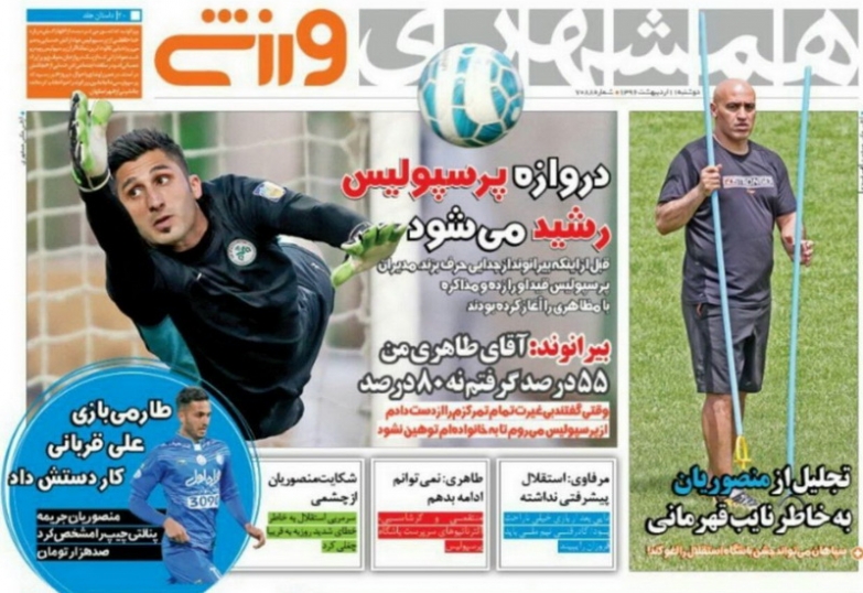 سشی