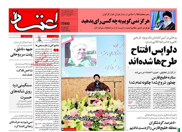 از حقوق 200 میلیون تا حمایت از قشر ضعیف