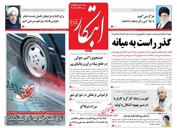 از حقوق 200 میلیون تا حمایت از قشر ضعیف