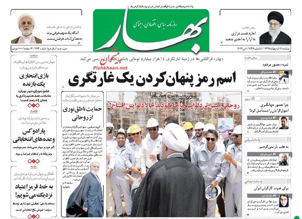 از حقوق 200 میلیون تا حمایت از قشر ضعیف