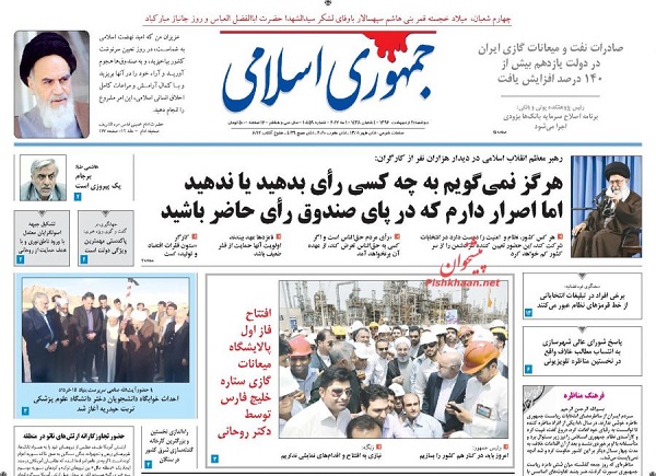 از حقوق 200 میلیون تا حمایت از قشر ضعیف