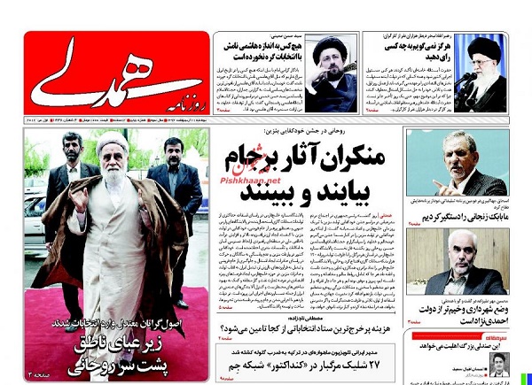 از حقوق 200 میلیون تا حمایت از قشر ضعیف