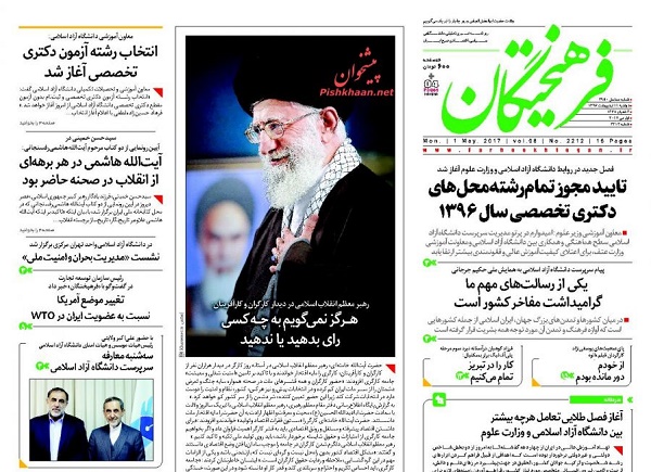 از حقوق 200 میلیون تا حمایت از قشر ضعیف