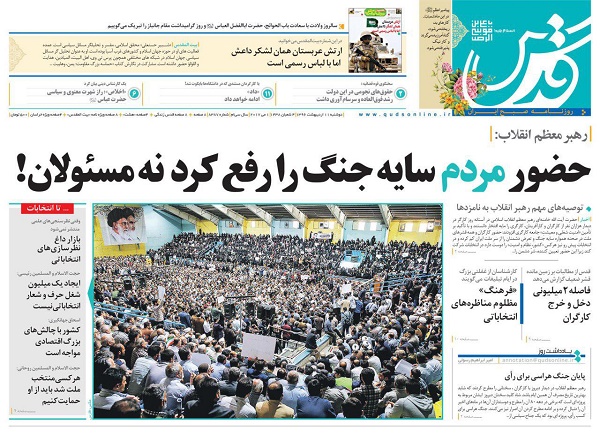 از حقوق 200 میلیون تا حمایت از قشر ضعیف