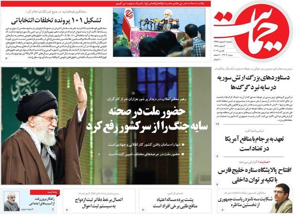 از حقوق 200 میلیون تا حمایت از قشر ضعیف