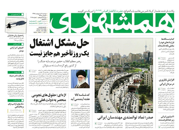 از حقوق 200 میلیون تا حمایت از قشر ضعیف