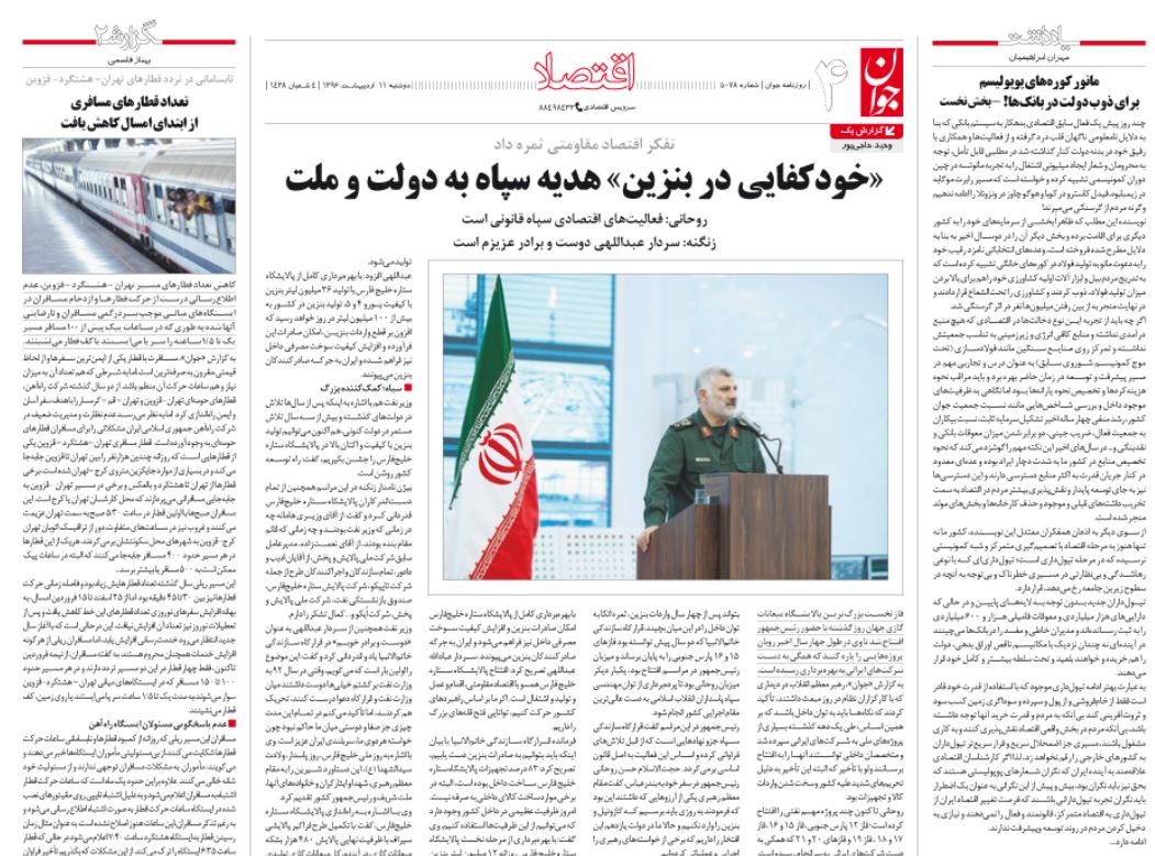 از انبارهای کالاهای قاچاق مکشوفه چه خبر؟/ خودکفایی بنزینی خیلی دور، خیلی نزدیک