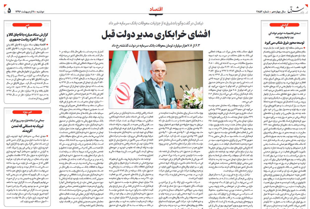 از انبارهای کالاهای قاچاق مکشوفه چه خبر؟/ خودکفایی بنزینی خیلی دور، خیلی نزدیک