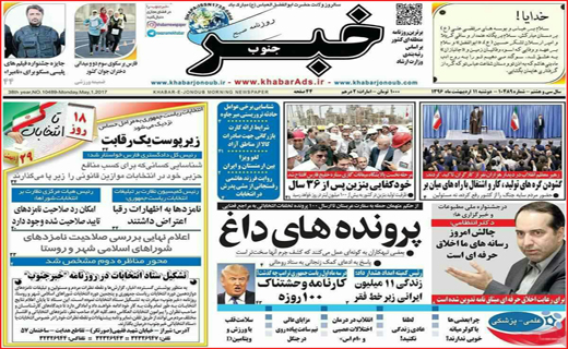 از تا