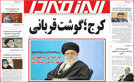 از تا