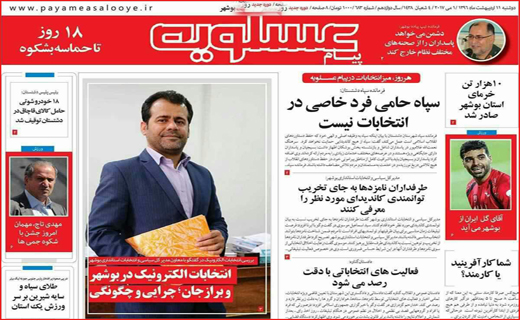 از طلای بلا تا