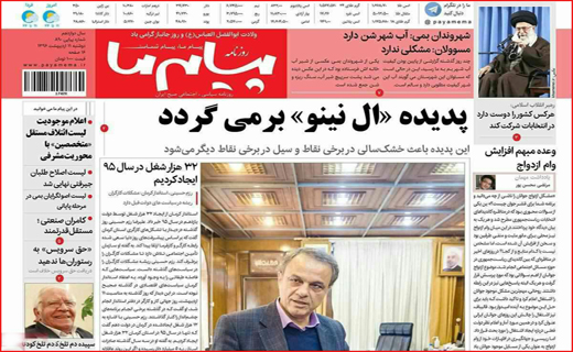 از طلای بلا تا