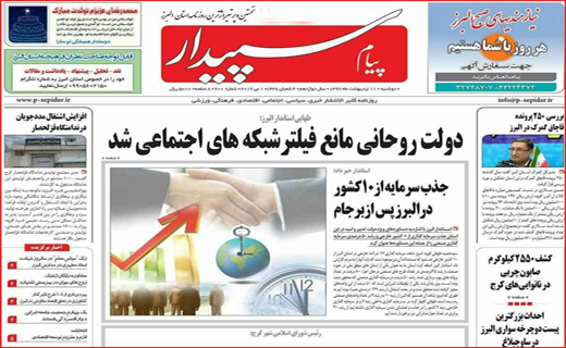 از طلای بلا تا