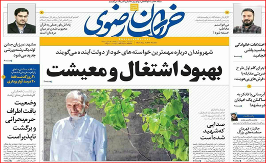 از طلای بلا تا