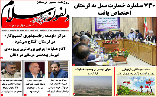 از طلای بلا تا