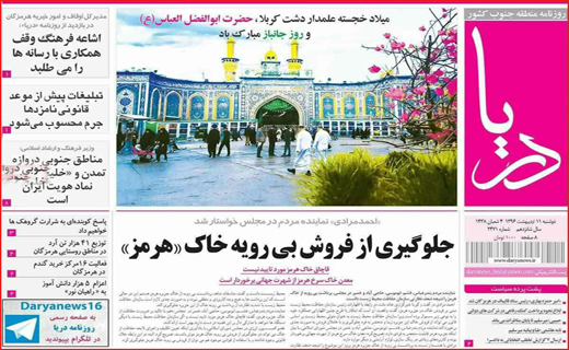 از طلای بلا تا