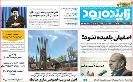 از طلای بلا تا