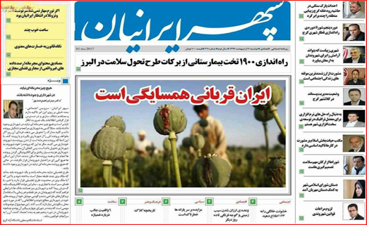 از طلای بلا تا