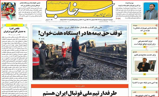 از طلای بلا تا