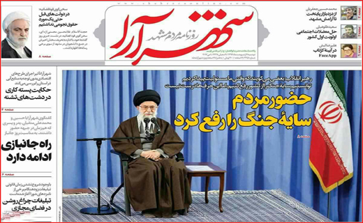از طلای بلا تا