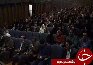 همایش فضای مجازی