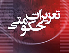 کشف 3 تن پرتقال و ارجاع پرونده تخلفاتی به شعبه رسیدگی کننده
