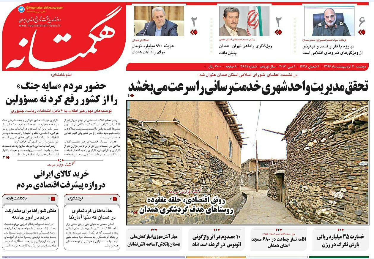 از خسارت تگرگ به کشاورزان رزن تا تعریض دو خیابان شاید وقتی دیگر