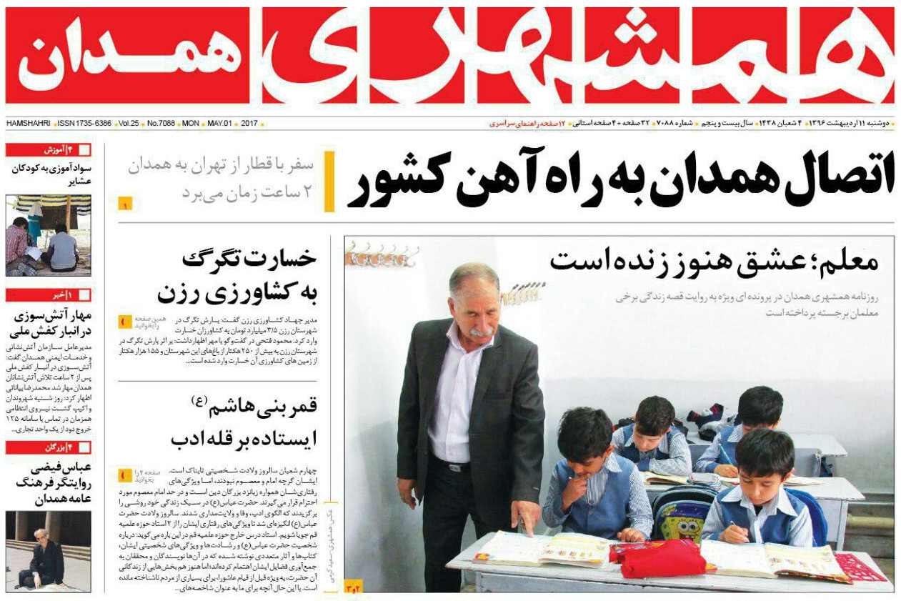 از خسارت تگرگ به کشاورزان رزن تا تعریض دو خیابان شاید وقتی دیگر