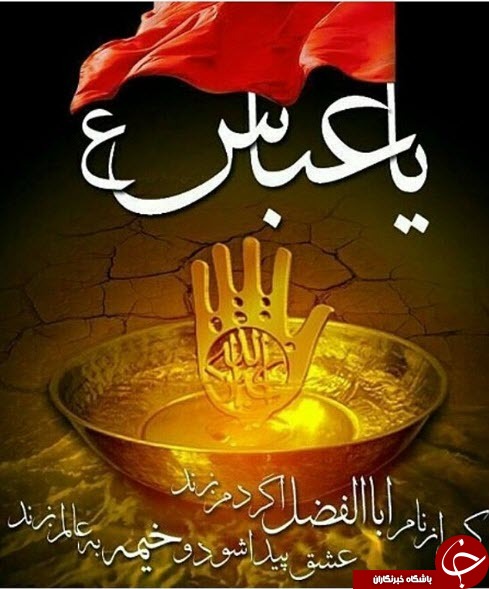تصاویر گرافیکی ویژه روز جانباز+10 عکس