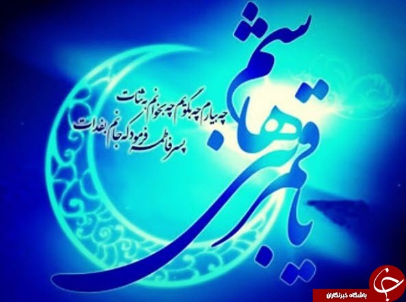 تصاویر گرافیکی ویژه روز جانباز+10 عکس