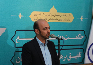 افتتاح خانه حکمت، بدون حمایت شهرداری اصفهان محقق نمی شد