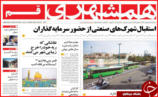 از  تا
