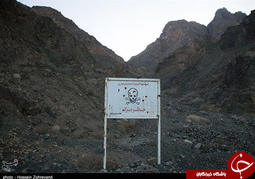 عملیات غافلگیرکننده در 