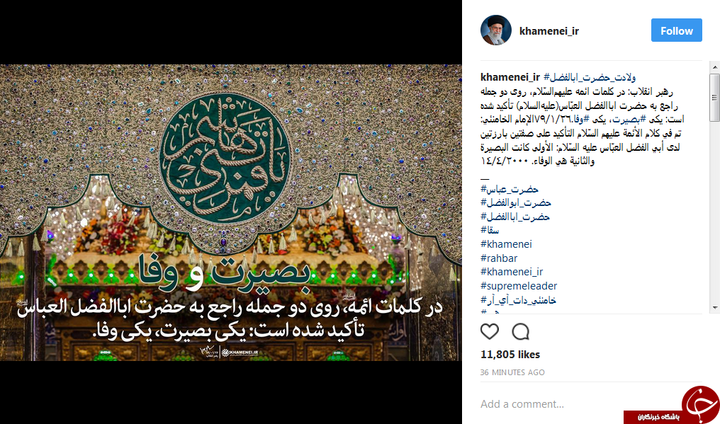 دو خلصت مهم حضرت ابوالفضل (ع) در کلام معصومان
