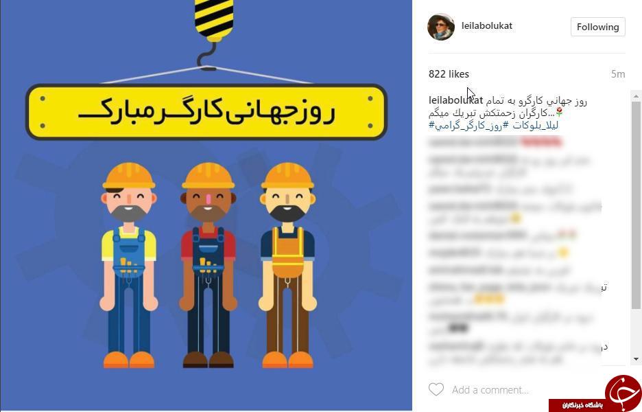 گرامیداشت روز کارگر در شبکه های اجتماعی+تصاویر