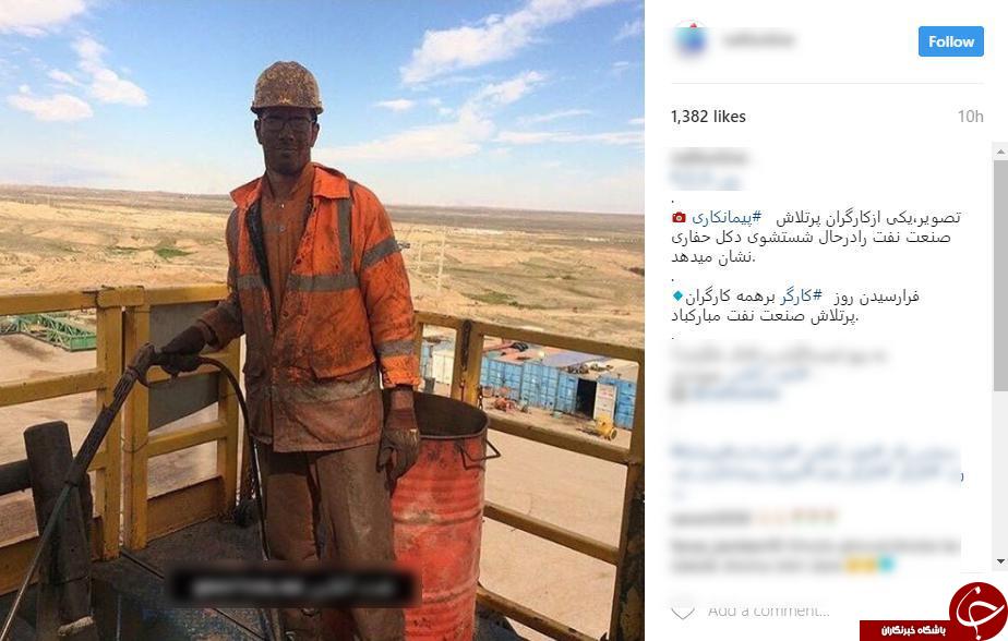 گرامیداشت روز کارگر در شبکه های اجتماعی+تصاویر