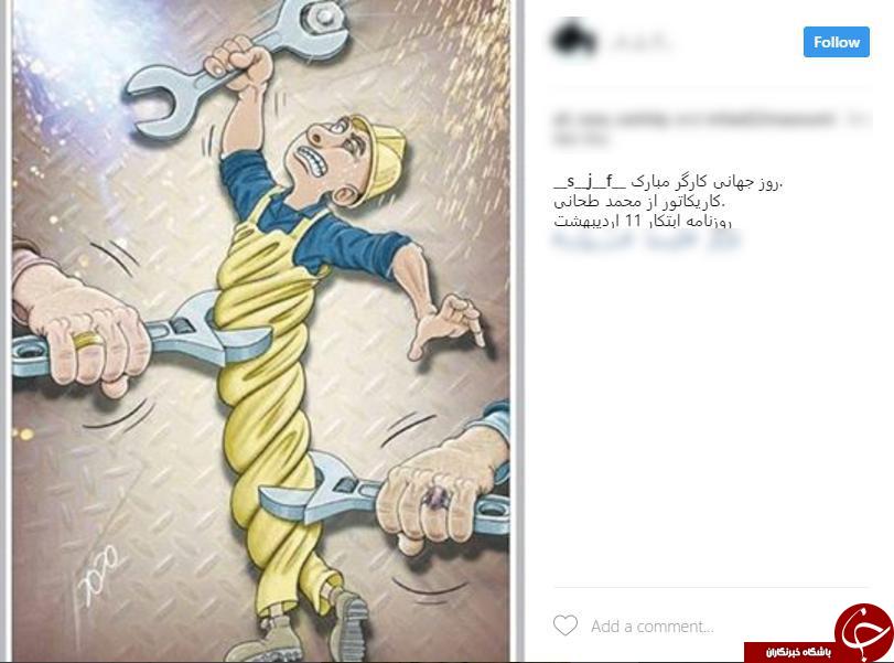 گرامیداشت روز کارگر در شبکه های اجتماعی+تصاویر