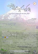 فراخوان ادبیات پیشرفت منتشر شد