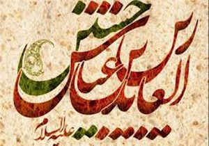 آستان مقدس امامزاده حسین(ع) جهرم میزبان جشن میلاد سه نور ولایت