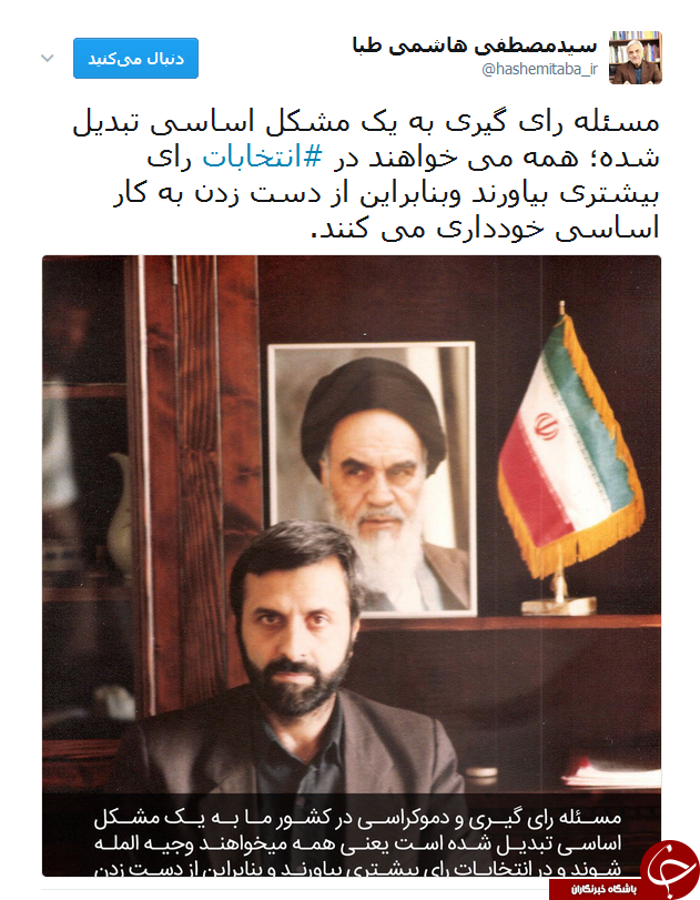 نقطه نظرات هاشمی طبا در خصوص محدودیت های دولت+ فیلم