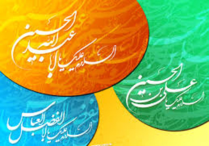 برگزاری مراسم جشن اعیاد شعبانیه در حرم مطهر سید تاج الدین غریب(ع)