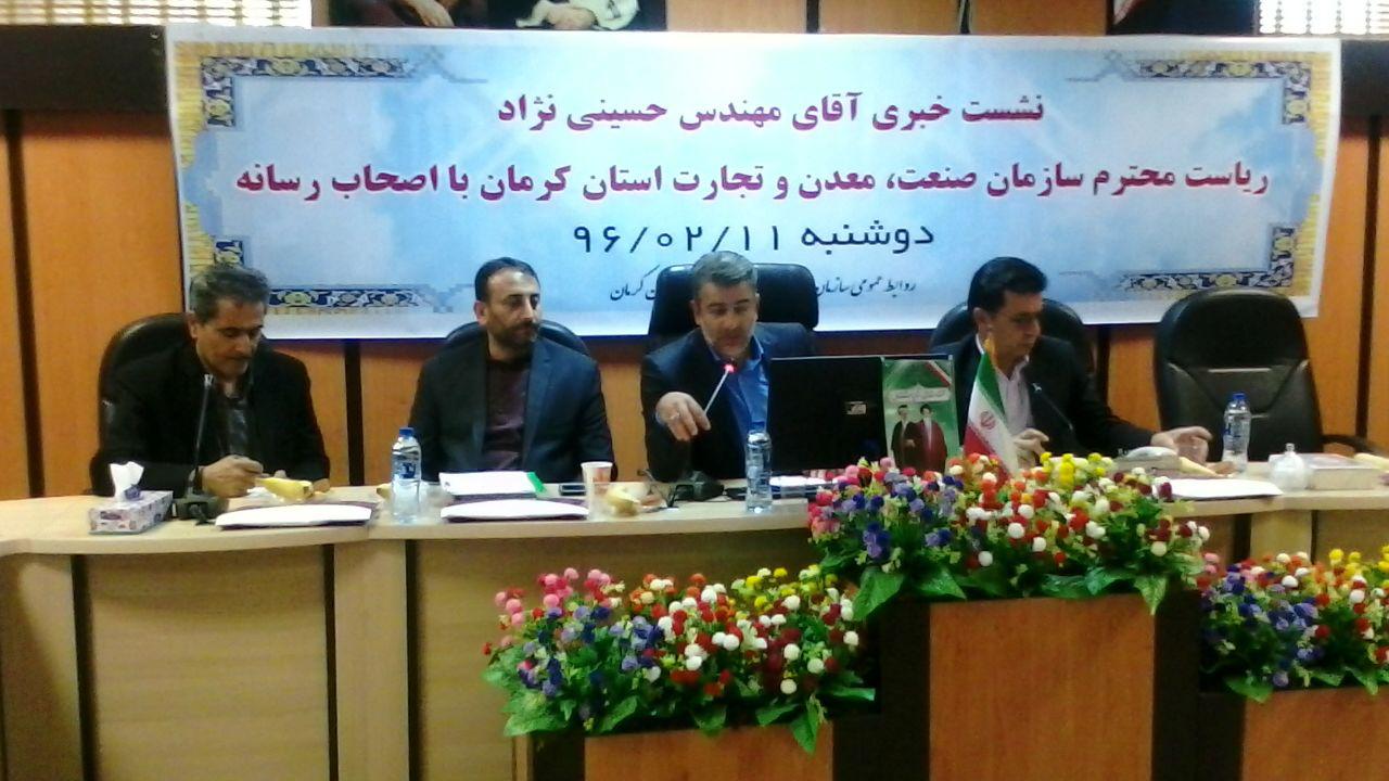 افزایش صادرات از گمرکات استان کرمان