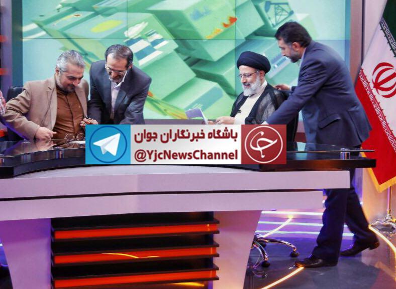 حجت الاسلام رئيسى در سازمان صداوسيما حضور يافت