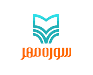 برنامه&zwnj;های سوره مهر در نمایشگاه تبیین شد
