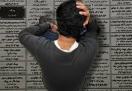 اشتغال فارغ&zwnj;التحصیلان دانشگاهی نیازمند توجه بیشتری است