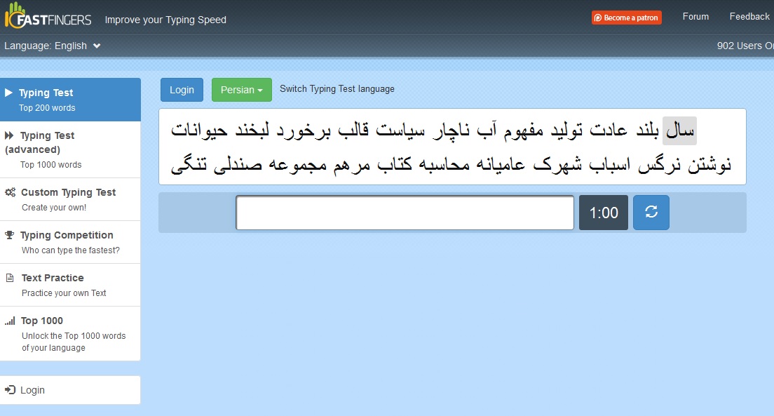 سریعترین تایپیست حرفه ای در جهان کیست؟/ خودتان را محک بزنید