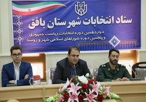 قانونمداری مسئولان برگزاری انتخابات، زمینه ساز مشارکت حداکثری مردم