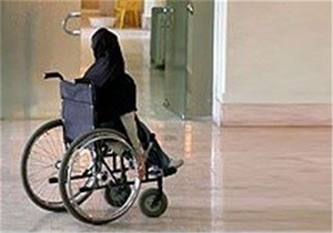 دریافت کارت معلویت بین المللی توسط معلولان استان