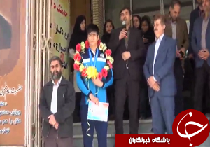 استقبال از قهرمان تکواندوی استان