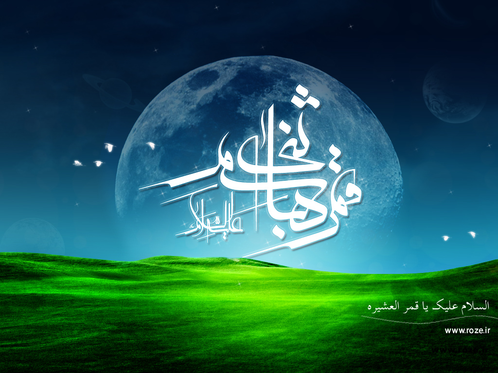 مقام قمر بنی‌هاشم (ع) از نگاه ائمه معصوم
